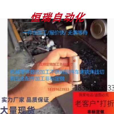 HCLGN20-108.5铰链销 带肩开口销固定型