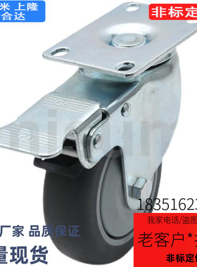 米米cjfk125脚轮TPR万向CJFS-75T/思CJBLYFJ100-R/CW-CJLS-U/LSGT