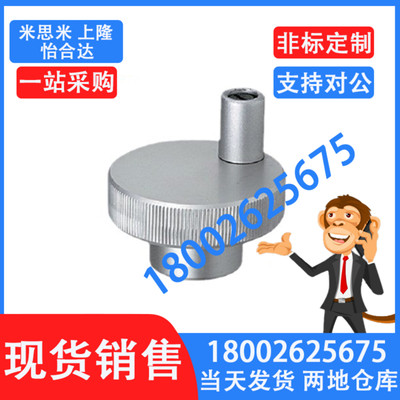 替代米思米HOK/HBKN/HOKW/HBKNW/HOKP50-10/50-8 铝合金压纹手轮