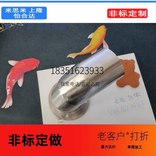 米思米HOAE HOAEM HOEM HOES 管道软管用配管零件HOAE38