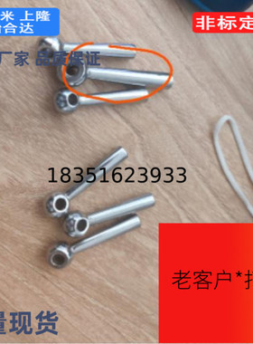 C-LRGNN5/6/8/10/12/16 锥柱手柄 光孔顶丝型 锥柱形把手