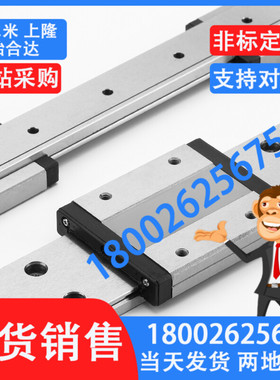 直线导轨SEBWL/SE2BWZ/SEBWZ16-70/110/150/190/230/270/310/350