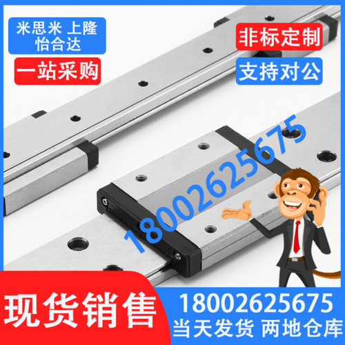 直线导轨SEBWL/SE2BWZ/SEBWZ16-70/110/150/190/230/270/310/350