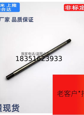 WCSP3 4 WCP5冷却管M6 M8 10公制细牙不锈钢运水管喷管WCSP3-50