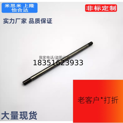 WCSP3 4 WCP5冷却管M6 M8 10公制细牙不锈钢运水管喷管WCSP3-50