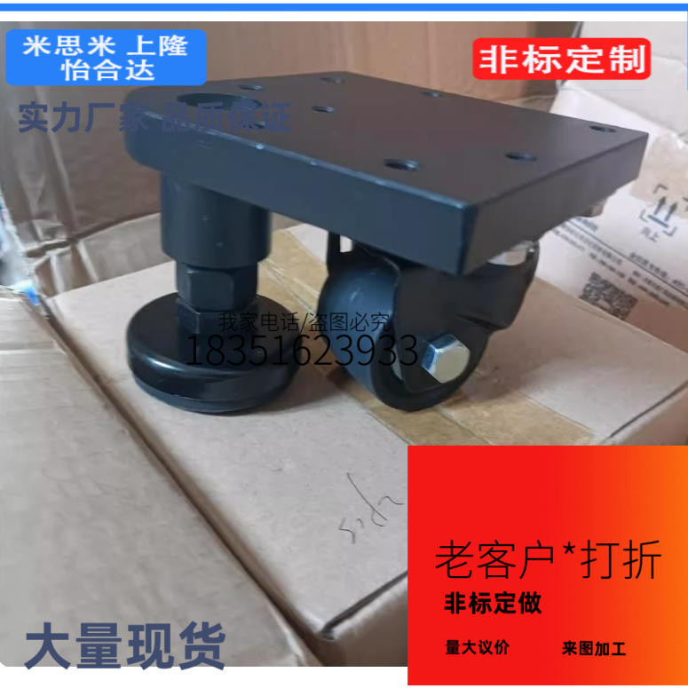 CGV01-D50-NE型材专用水平调节轮 脚轮方形底板 300~500kg