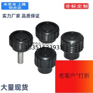 棱锥花纹把手HAW12-M5/HAX76-M3-D16