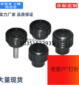 棱锥花纹把手HAW12-M5/HAX76-M3-D16