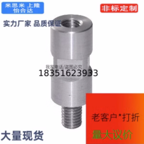 怡和达 ZFD25-M8-H40--等 调整零件 连接杆 标准型ZFD25-M8-H50