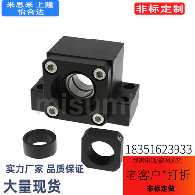 BSWN1022丝杠支座组件 固定侧 方型 标准型