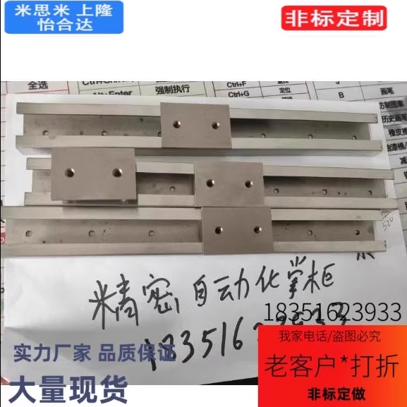 KSR16-[70,110,150,190,230,270,310,350,390,430,470,线性滑轨