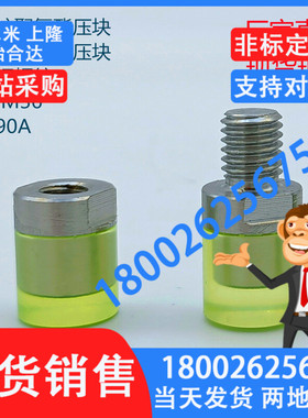 聚氨酯压块 内螺纹URLH URSH URLM URSM URLL URSL8 10 12 16 20