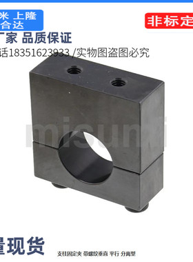 ARPP支柱固定夹 螺纹ARTP KRPP KRTP MRPP MRTP SRPP SRTP分离型