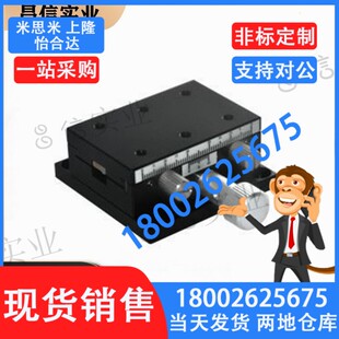 手动位移台齿轮齿条驱动型 X轴·薄型E-EIL06-50/60/90