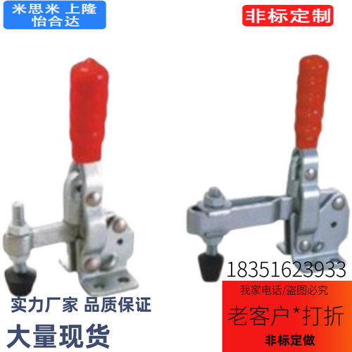 原装怡合达垂直压紧式 法兰底座快速夹钳 WDC12050/-SS/U/USS