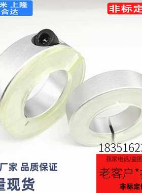 21SCD16/PSCD20/SCSD25/D30聚氨酯12固定环35/12/8/11FBS01 02 06