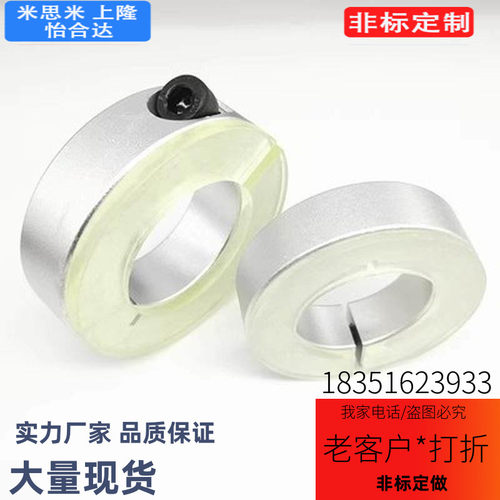 21SCD16/PSCD20/SCSD25/D30聚氨酯12固定环35/12/8/11FBS01 02 06