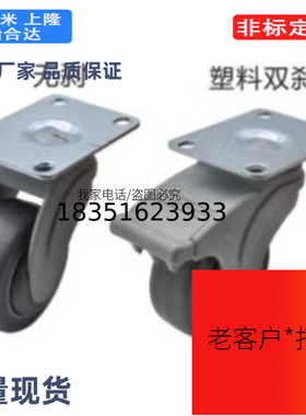 CEL01-CEM21-D100-D125-D150-D200-P-U-UA-N/06/07脚轮CEK16