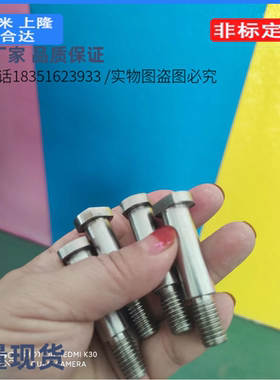 替代米思米CLBGHNU4/5/6/8/10/12-33铰链销 CLBGHNU12-33