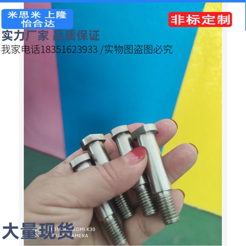 替代米思米CLBGHNU4/5/6/8/10/12-33铰链销 CLBGHNU12-33