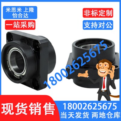 轴承座BGSZB BGSZ6200ZZ 6801ZZ 6901ZZ 6001ZZ-25 35 45 50 55