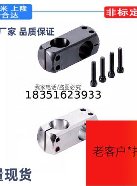 KDSTR/MDKTR20 /ALKDR8 10 12 15 20 25 30支柱固定夹 十字轴夹