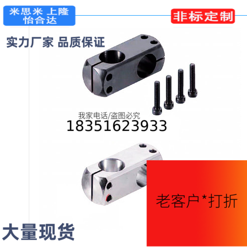 KDSTR/MDKTR20 /ALKDR8 10 12 15 20 25 30支柱固定夹 十字轴夹
