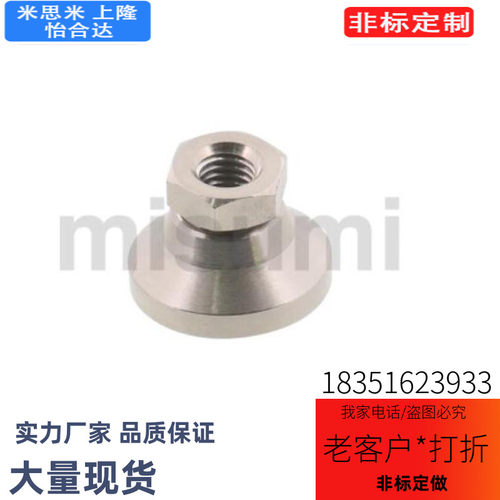 米思米脚轮调整块LEMN/LEMT/LEMS6 8 10 12 16螺纹管座型脚杯