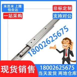 2730 2725 2735 2740 2750线性滑轨 27三节双层SRXY27 2745 2720