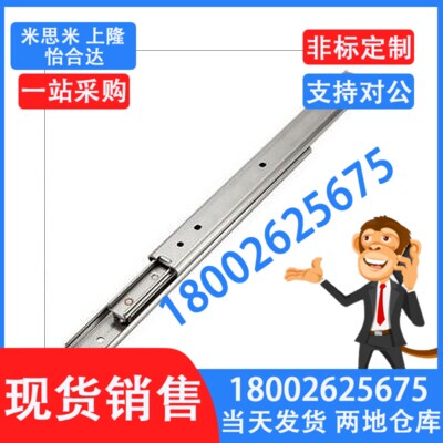 27三节双层SRXY27/2720/2725/2730/2735/2740/2745/2750线性滑轨