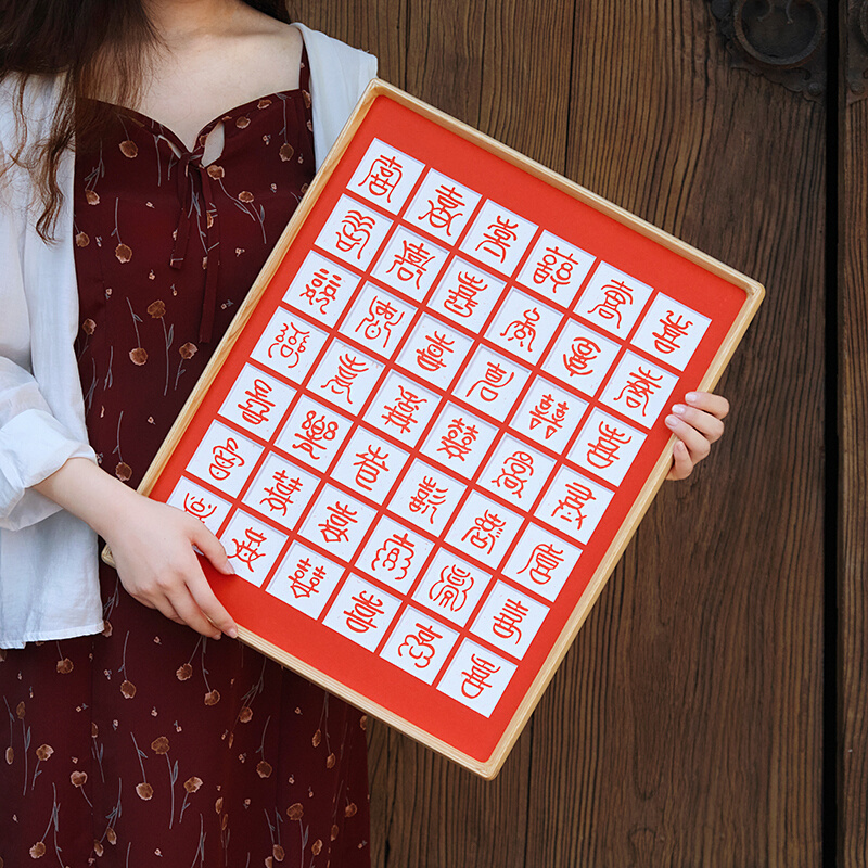 百喜图送新人手写喜字48宫格实木挂墙百福图相框diy新娘结婚礼物