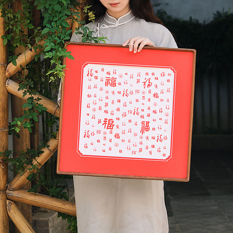 百喜图送新人手写喜字48宫格实木挂墙百福图相框diy新娘结婚礼物
