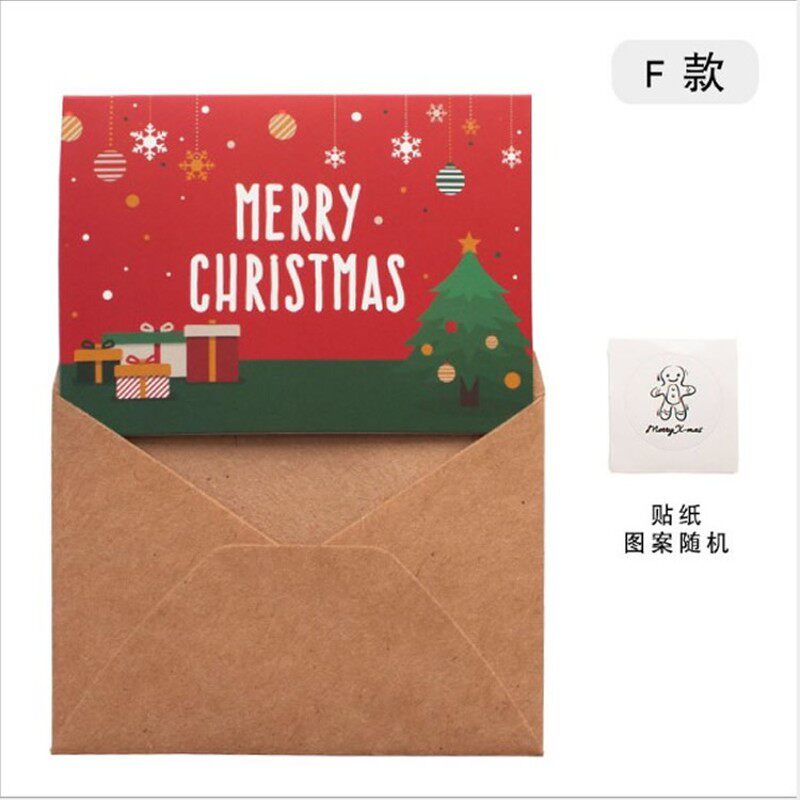 定制祝福语leogo商务森系节日祝福平安夜圣诞对折贺卡