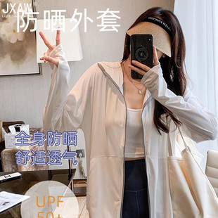 户外透气百搭披肩外搭空调服开衫 轻薄款 夏季 冰丝防晒衣女罩衫 外套