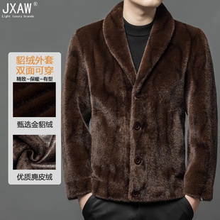 金貂絨青果領(lǐng)皮草大衣男2025秋冬新款 中老年加絨加厚高端仿貂外套