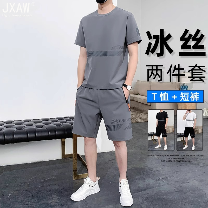 运动套装男2025夏季高端潮牌宽松短袖短裤跑步篮球服冰丝速干t恤
