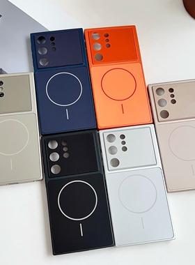 森爽 秒变大视窗磁吸适用三星S26ultra手机壳S25磨砂橙色保护套s24U无线充全包防摔S23u高级男女钛灰简约深蓝