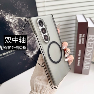 森爽 磨砂黑双中轴磁吸适用三星Zfold7手机壳W26保护套无线充电定位25简约Z fold6折叠屏男女4硬壳高级透明