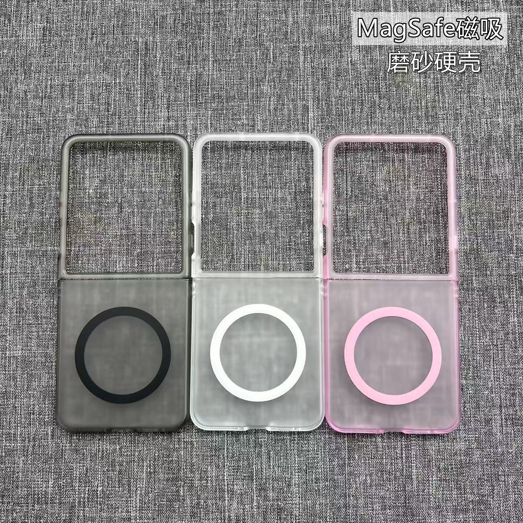 Razr60Ultra磨砂磁吸壳