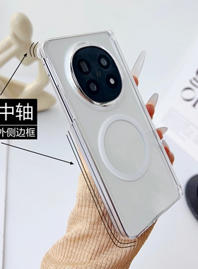 森爽 简约双中轴磁吸适用Find N5手机壳n6保护套n3硬壳磨砂无线充电定位Xfold5男女Fold3pro高级vivo折叠屏