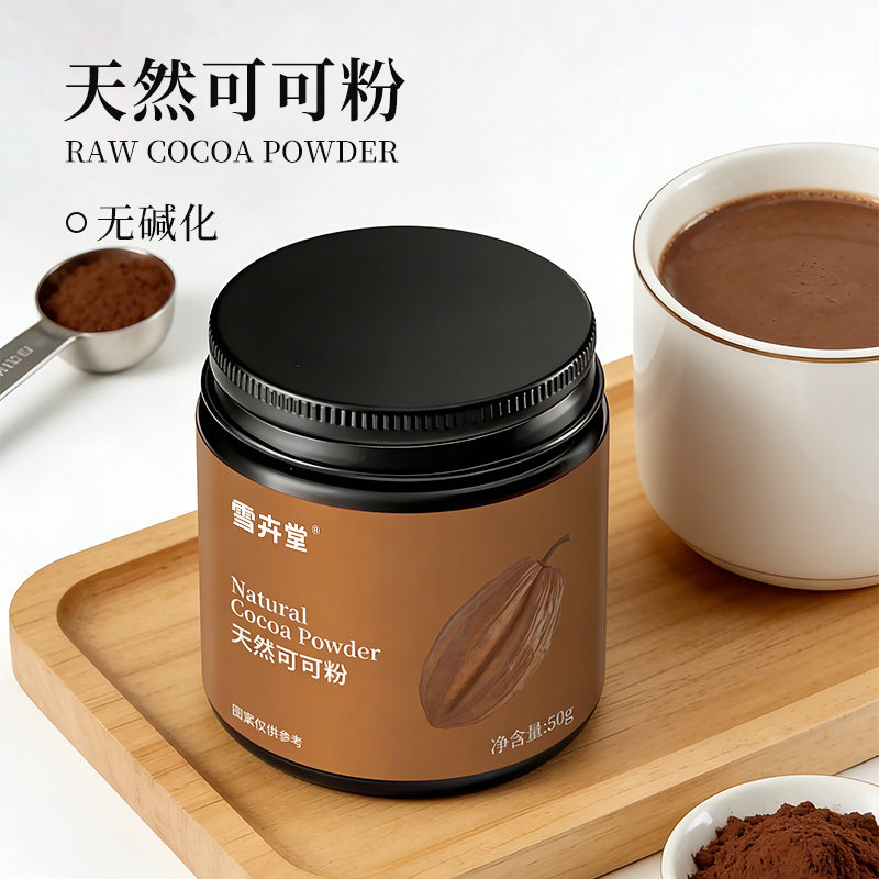 未碱化生可可粉低温研磨高可可多酚0蔗糖健身代餐咖啡牛奶搭档,零食/坚果/特产,可可粉/巧克力粉/巧克力酱,淘宝优惠券,粉丝福利购,淘宝优惠卷