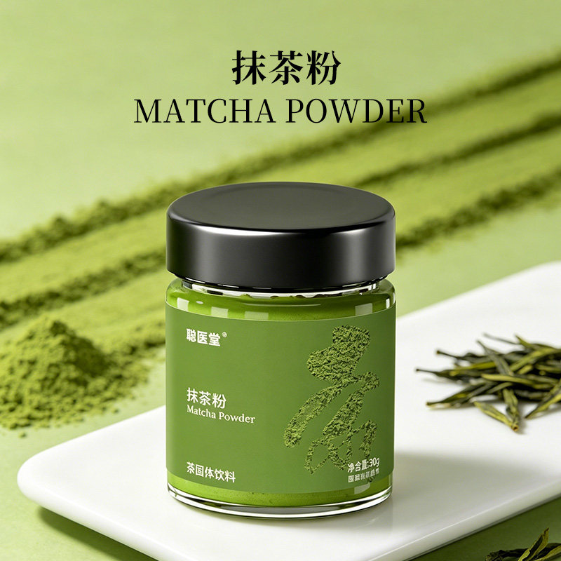 日式抹茶粉烘焙冲饮咖啡奶茶蛋糕专用原装天然抹茶粉低脂无蔗糖