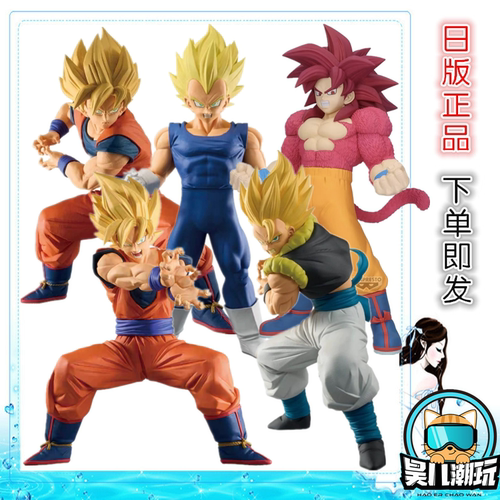 眼镜厂龙珠Grandista孙悟空