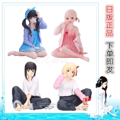 莉可丽丝锦木千束井上泷奈手办