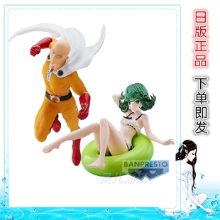 日版正品万代眼镜厂 一拳超人 埼玉老师 战栗的龙卷 景品手办现货