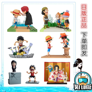日版正品 眼镜厂 海贼王 WCF故事线系列 路飞索隆香克斯女帝 手办