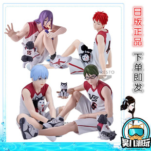 日版眼镜厂 黑子的篮球 哲也 绿间真太郎 紫原敦 赤司征十郎手办