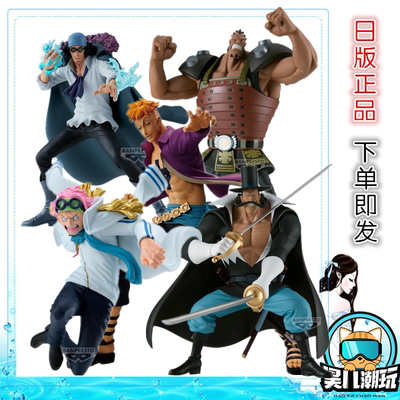 日版眼镜厂海贼王BRC景品手办