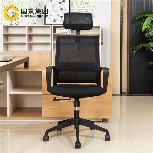 (GOKENG)办公家具办公椅电脑椅主管椅网布椅职员椅转椅怎么样,好用不?
