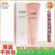 无限极心维雅滋润润肤露125g补水保湿 干性皮肤面霜乳液舒缓化妆品